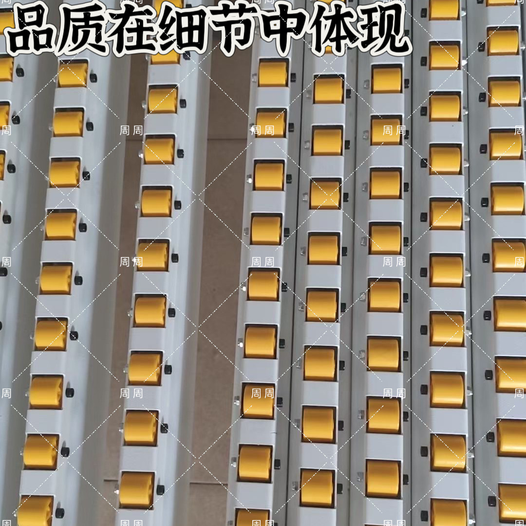 封边机加厚钣金碳钢流利条铝合金支架输送流水线橡胶塑料滑轮配件,淘宝优惠券,粉丝福利购,淘宝优惠卷