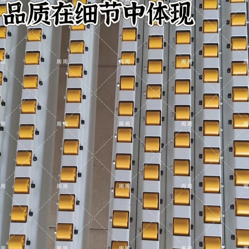 封边机加厚钣金碳钢流利条铝合金支架输送流水线橡胶塑料滑轮配件,淘宝优惠券,粉丝福利购,淘宝优惠卷