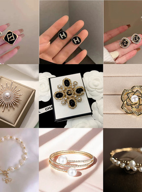 样板间衣帽间首饰项链耳环戒指