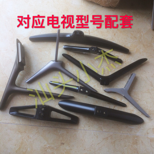 适用于小米红米电视机底座支架脚架座架32L43M3-AA 40 48 65 75寸 - 图2