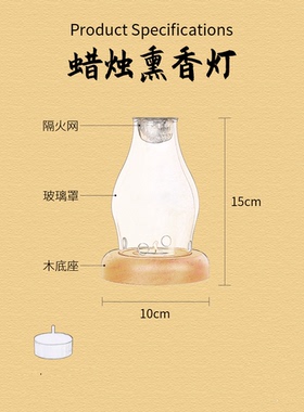 复古简约竹制玻璃香薰灯