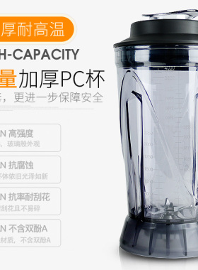 奥诺斯配件破壁料理机杯子多种型