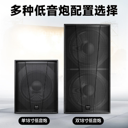 玛田15/18寸专业无源低音炮套装超低音酒吧舞台演出KTV音箱套装 - 图2