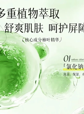 【拍一发四】正品三七柿叶膏猪油膏植物天然改善暗沉美白面霜