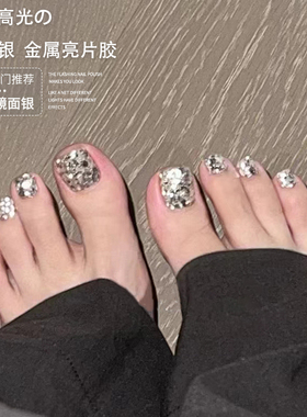 爆闪幻彩璀璨韩国美甲亮片闪粉胶