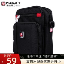 Swiss PAUKAOT mobile phone pocket male wearing leather strap large capacity multilayer 6 4 inch outdoor sports casual mobile phone bag