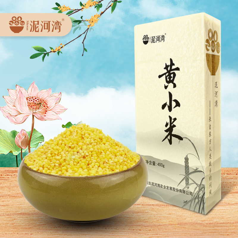 泥河湾 黄小米 400g*2袋