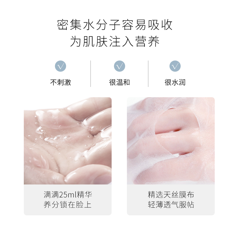 美医生补水保湿亮肤收缩毛孔白芨润透修护面膜 片学生女男正品 10 美医生补水保湿亮肤收缩毛孔白芨润透修护面膜 片学生女男正品 10