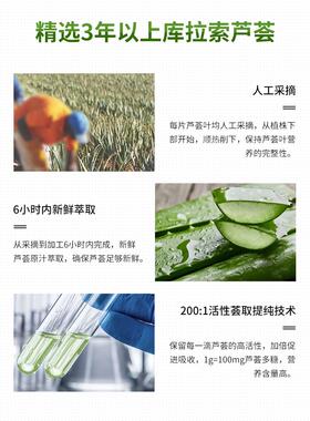 美医生芦荟原浆凝胶正品补水保湿