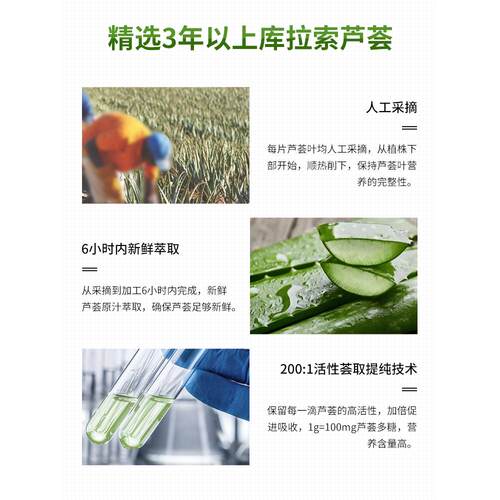 美医生官方旗舰店正品芦荟原浆凝胶膏去痘印保湿补水修护面霜男女 - 图1
