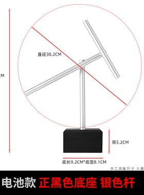 招财简约客厅办公充电长续航摆件