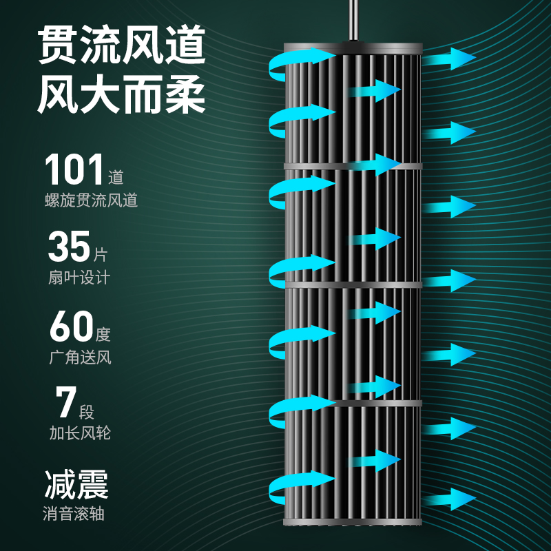 美菱塔扇无叶落地扇家用节能静音台式立式大风摇头定时卧室电风扇 - 图2