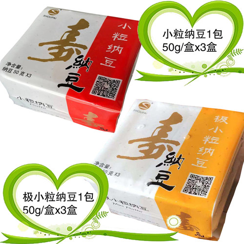 黑豆纳豆国产极小粒昆布柚子醋即食纳豆18盒组合包装日式拉丝纳豆 - 图0