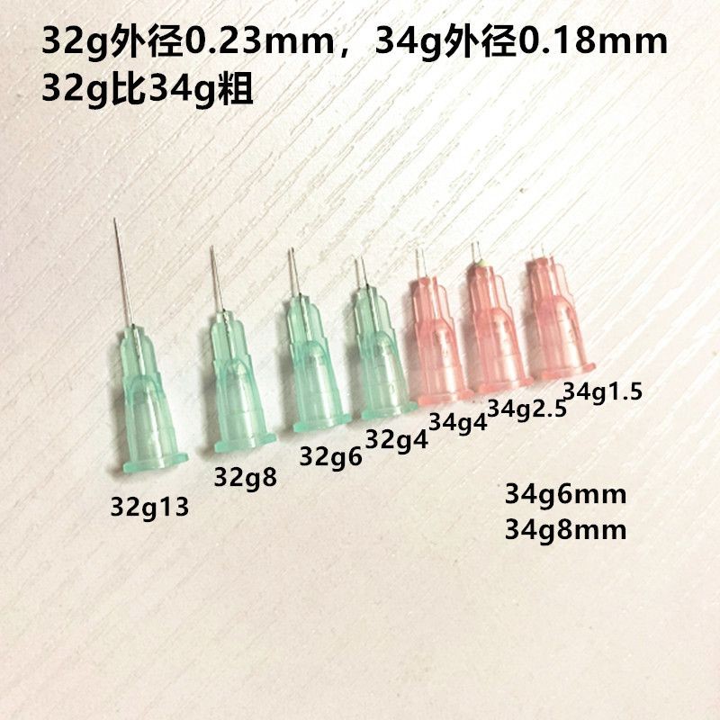 一次性 32g小针头 32g13mm 32g4mm32g6mm 32g8mm毫米 实验用 - 图2