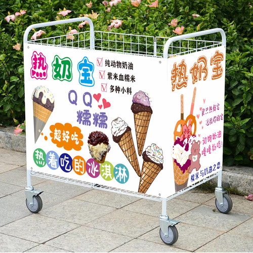 钵仔糕双皮奶广告布寿司喷绘甜品海报地摊花车摆摊小推车折叠 - 图1