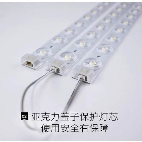 LED灯芯长条光源替换客厅吸顶灯卧室改造灯盘黄光暖光色温3000k - 图3