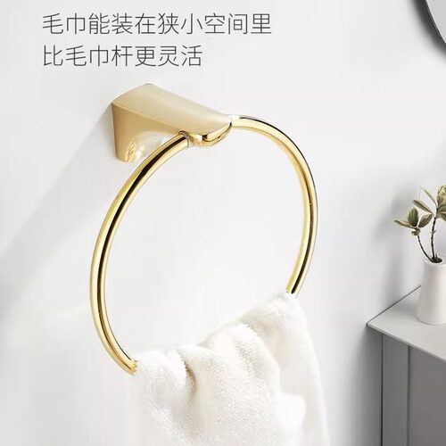 卫生间毛巾环浴室擦手巾挂环挂钩金色卫浴毛巾杆圆环毛巾架免打孔 - 图2
