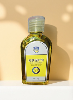 百肤邦正品一号白皙保湿护肤甘油