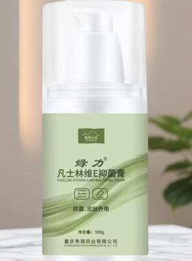 百肤邦保湿补锁水护体乳买2送1