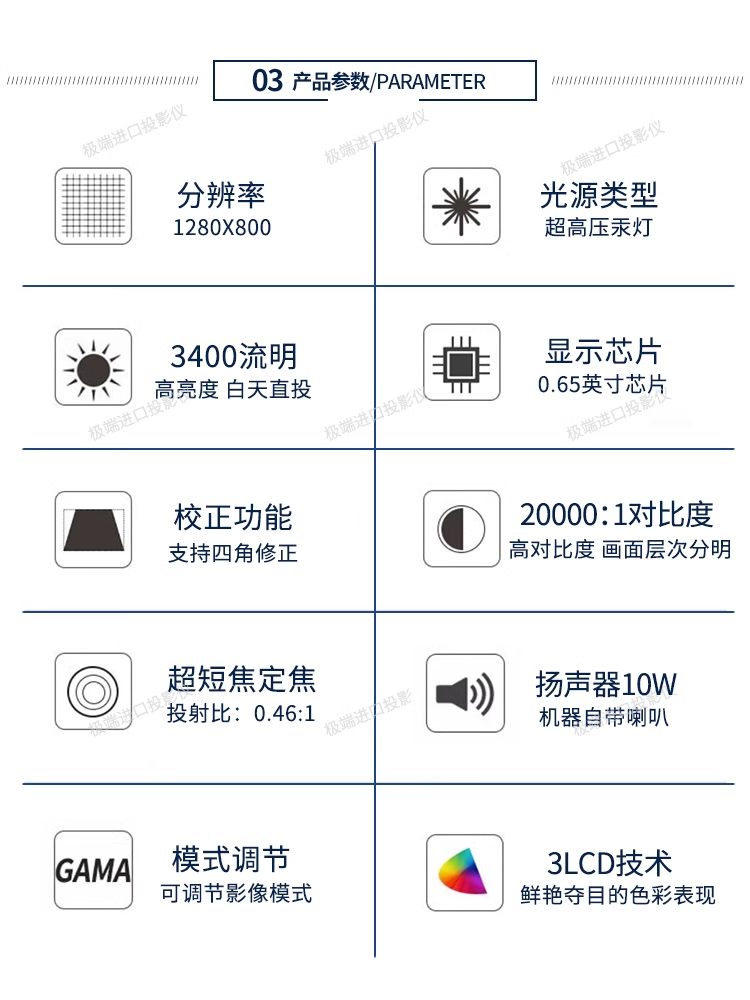 松下X3272STC/X3372STC/X3872STC/XW3383STC会议室教育短焦投影仪-图1