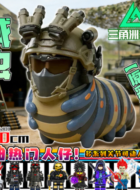 三角洲行动威虫凌霄戍卫3D打印