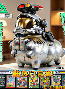 3d打印玩具哈基蜂凌霄戍卫威虫拼装模型摆件三角洲行动周边礼物