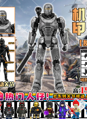 地铁逃生动力装甲星铸壁垒3D手办