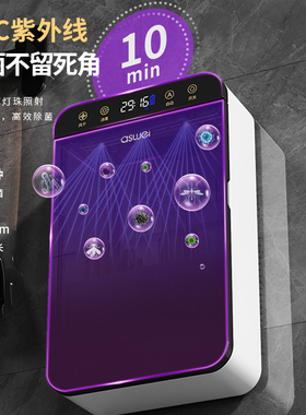 紫外线消毒筷子消毒机家用小型