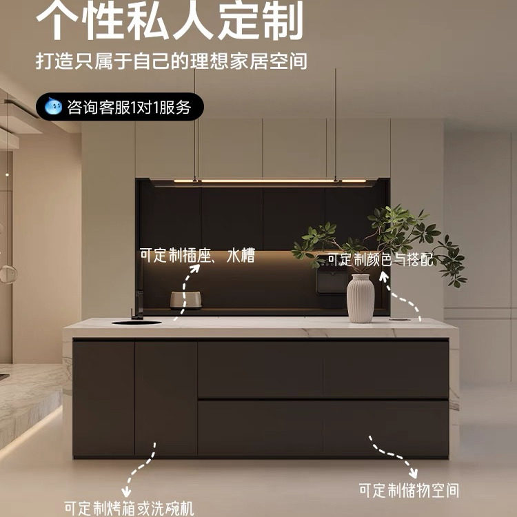 齐平吧台餐边柜隔断岛台餐桌一体开放式厨房家用带水槽单独中倒台,淘宝优惠券,粉丝福利购,淘宝优惠卷