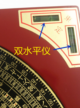 台湾东定三元三合综合罗盘7 9寸罗经仪正品风水盘高精度纯铜