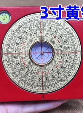 专业初学入门随身3三寸罗盘纯铜