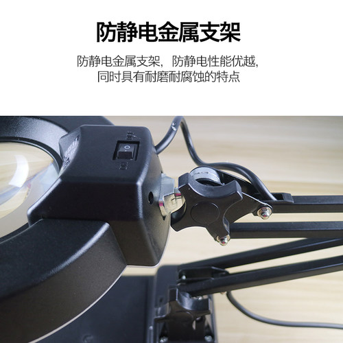 防静电台式放大镜带LED多功能维修工作台灯大镜片白玻扩大镜40倍 - 图1