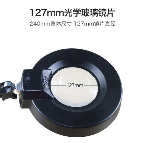 防静电台式放大镜带LED多功能维修工作台灯大镜片白玻扩大镜40倍 - 图2