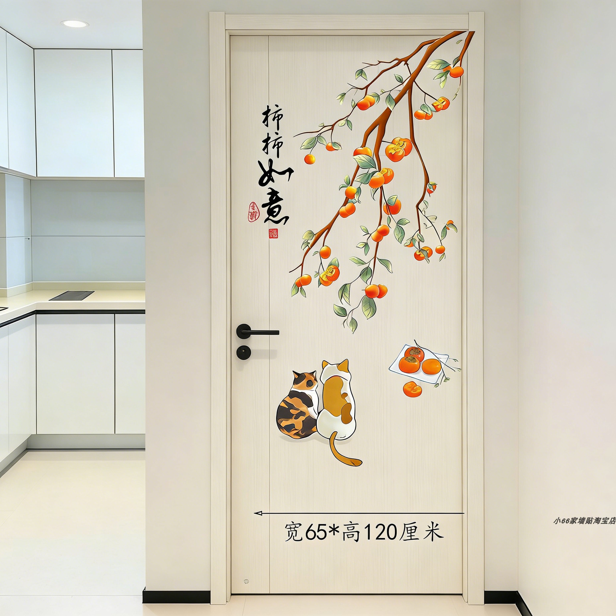 水电井门装饰美化贴纸画水暖管道井配电箱遮挡翻新防水暧居自粘贴,淘宝优惠券,粉丝福利购,淘宝优惠卷