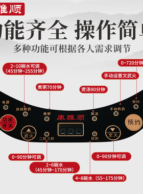 原陶无釉煎药壶全自动家用熬药砂锅多功能插电药罐煮中药壶康雅顺