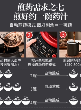 分体式煎药壶全自动熬药通用底座多功能炖汤药定时预约家用电陶炉