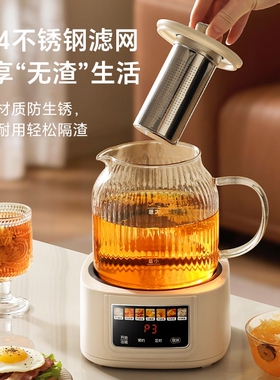 奥克斯全玻璃养生壶炖煮一体多功能办公室小型煮茶壶烧水壶恒温