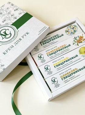 俄罗斯进口身体乳护手霜伴手礼公司福利各款香皂高端礼盒正品保证