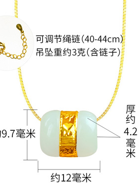 女士路路通转运珠玉坠足金项链