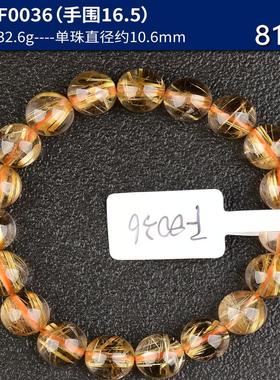 牧羊人原创发晶手链男女宝石钛晶