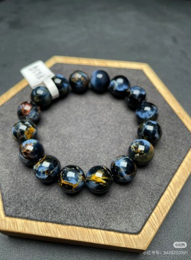 天然水晶彼得石手串手链蓝油画地球感意境收藏级男女款火彩手链