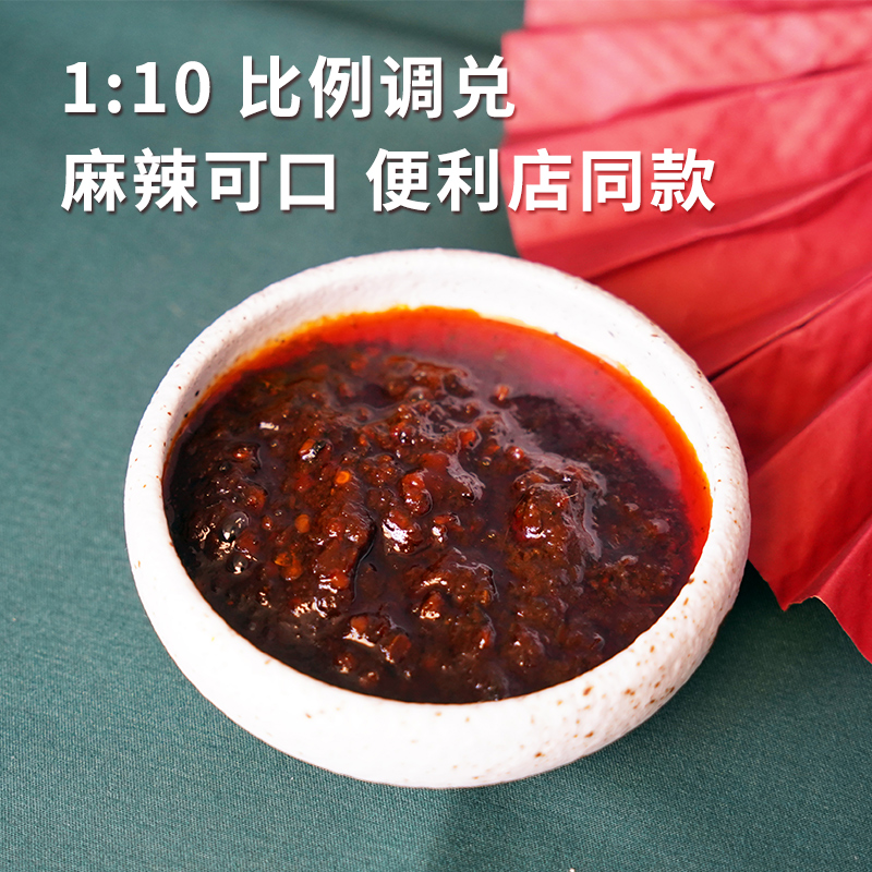 卓典关东煮汤料100gX10包火锅料调味料麻辣口味酱小龙虾包装 - 图0