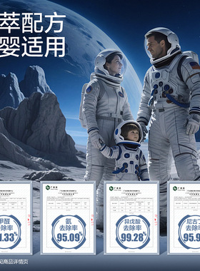 网易严选太空舱车载香薰香水2026