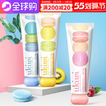 New Zealand UKIWI Newsy small pixie macaron toothpaste goes to yellow tooth scale brightening white to mouth smelly toothpaste