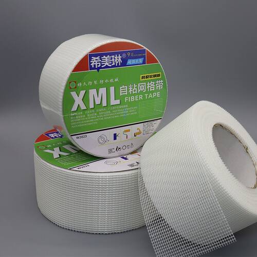 自粘网格带接缝带玻璃纤维防水网格布嵌缝带护墙宝内墙外墙抗防裂 - 图2