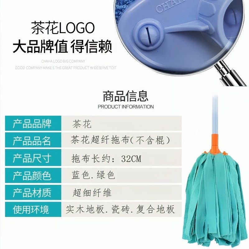 茶花家用老式拖把自拧水超细纤维拖布拖地墩布吸水可替换拖把头,淘宝优惠券,粉丝福利购,淘宝优惠卷