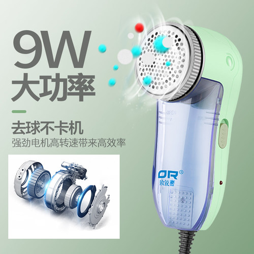 剃毛机去毛球修剪器直插式插电毛衣服衣物剔起除毛球吸脱打毛机器 - 图0