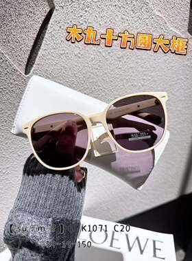 GM白色墨镜女款显脸小白框太阳镜2024新款防紫外线方圆脸大脸显瘦