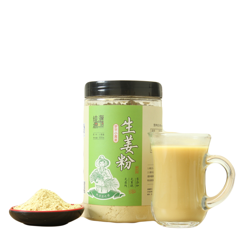 云南罗平小黄姜老姜粉纯姜粉食用生姜粉500G冲泡姜茶原始点干姜粉 - 图3