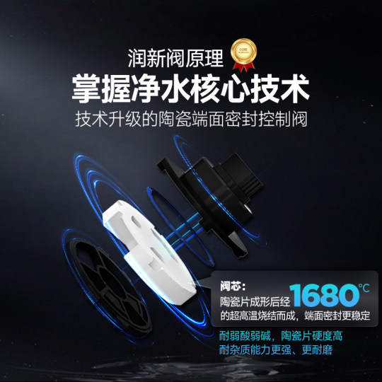 瑞森软水机家用全屋净水系统大流量中央净水机润莱生产净水器家用